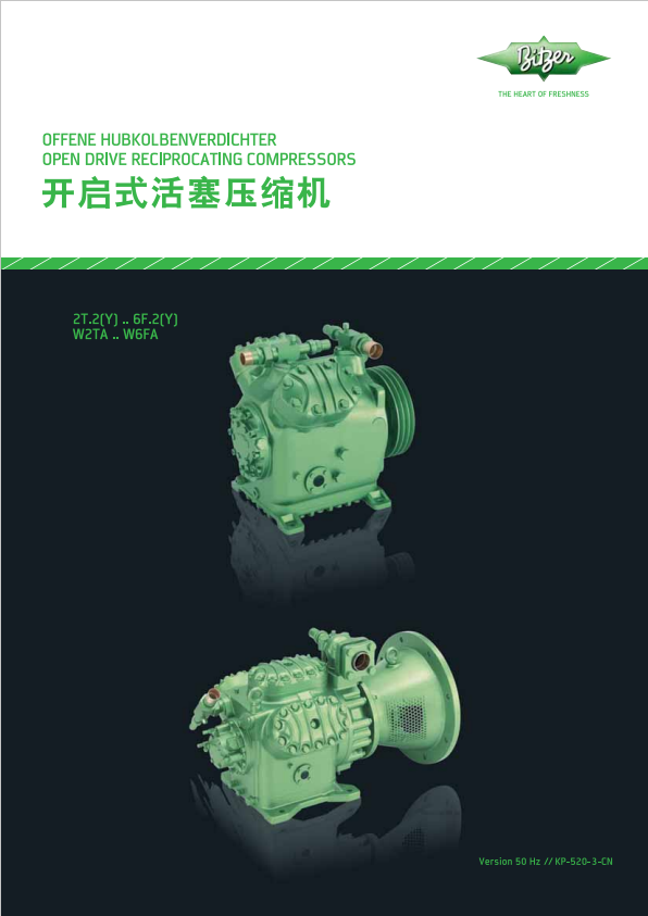 KP-520-3-CN（開啟式活塞壓縮機）