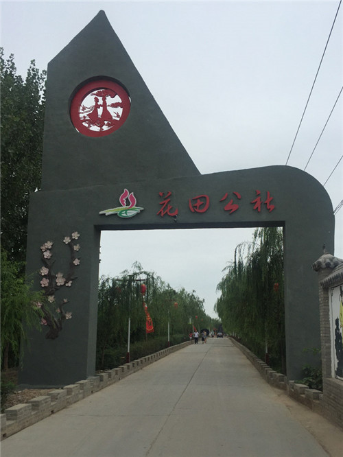 景觀燈 景觀燈