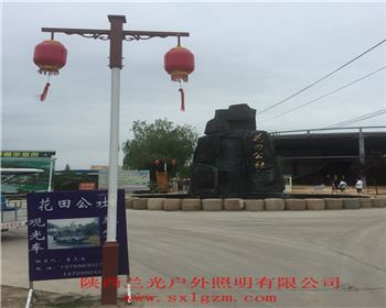 寧夏景觀燈案例-興平花田公社景觀燈項目