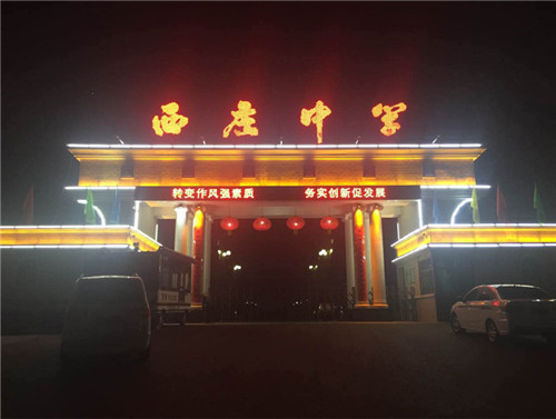 陜西樓體亮化 陜西樓體亮化
