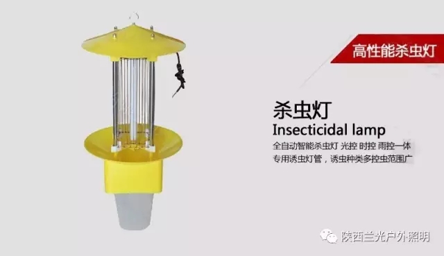 太陽能殺蟲燈 太陽能殺蟲燈