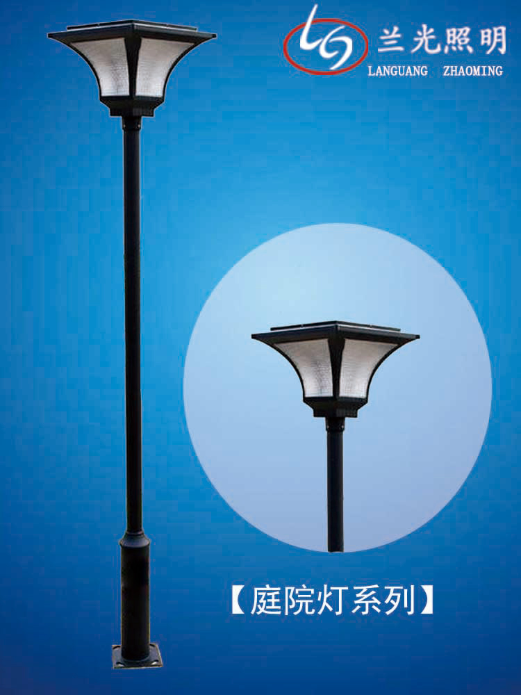 庭院燈 庭院燈