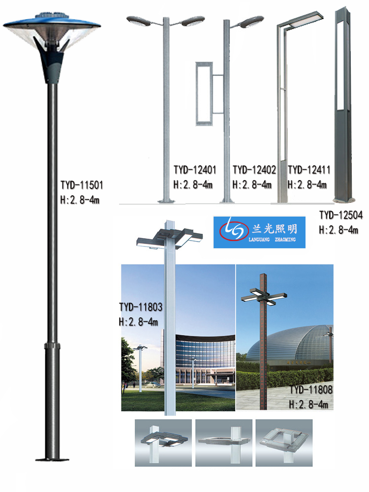 小區(qū)庭院燈廠家 小區(qū)庭院燈廠家