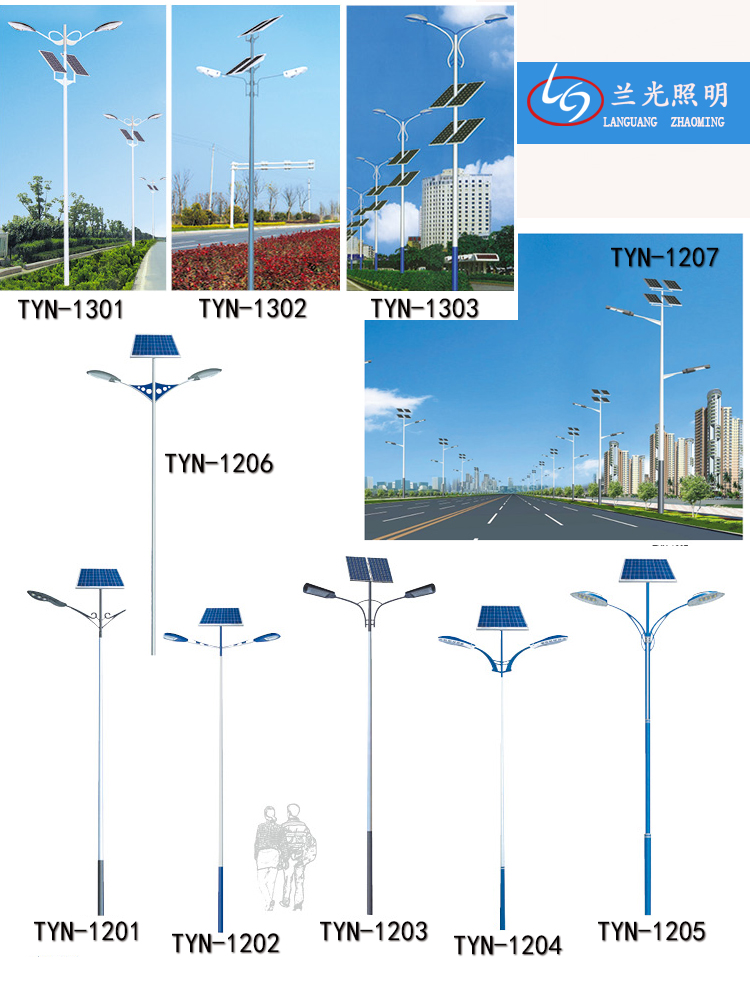 雙臂太陽能路燈價格 雙臂太陽能路燈價格