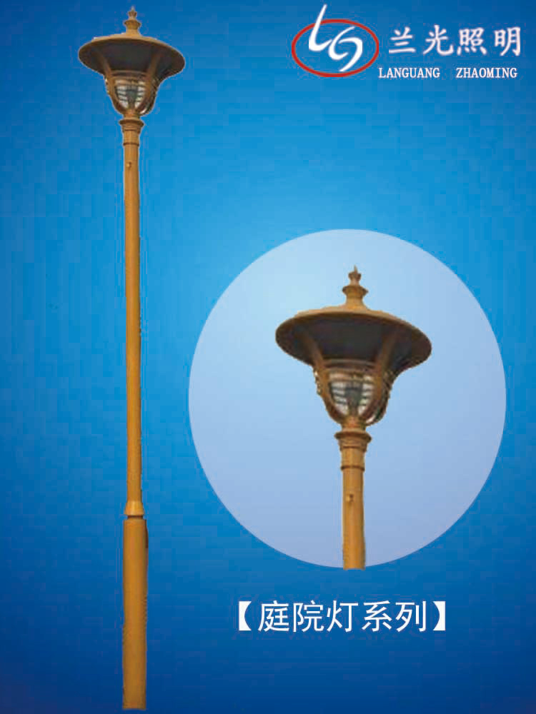 小區(qū)庭院燈 小區(qū)庭院燈