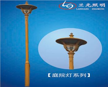 小區(qū)庭院燈 小區(qū)庭院燈