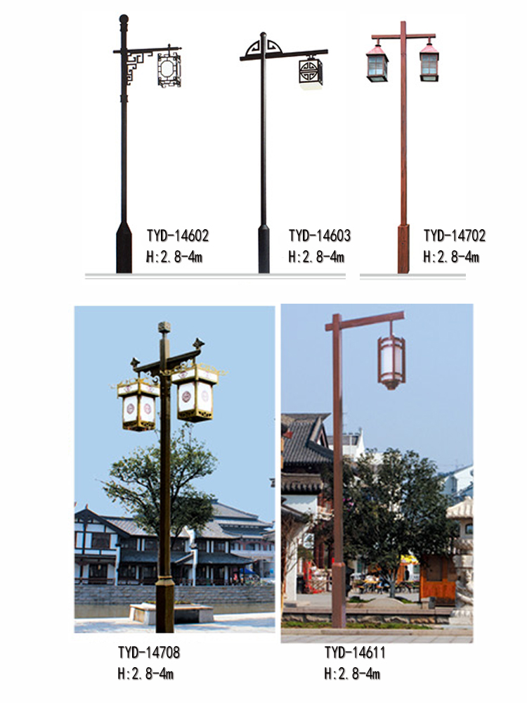 庭院燈 庭院燈