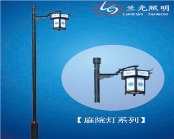 寧夏庭院燈價格