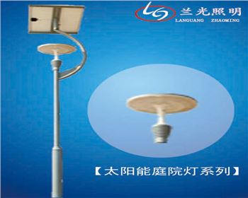 太陽能庭院燈 太陽能庭院燈