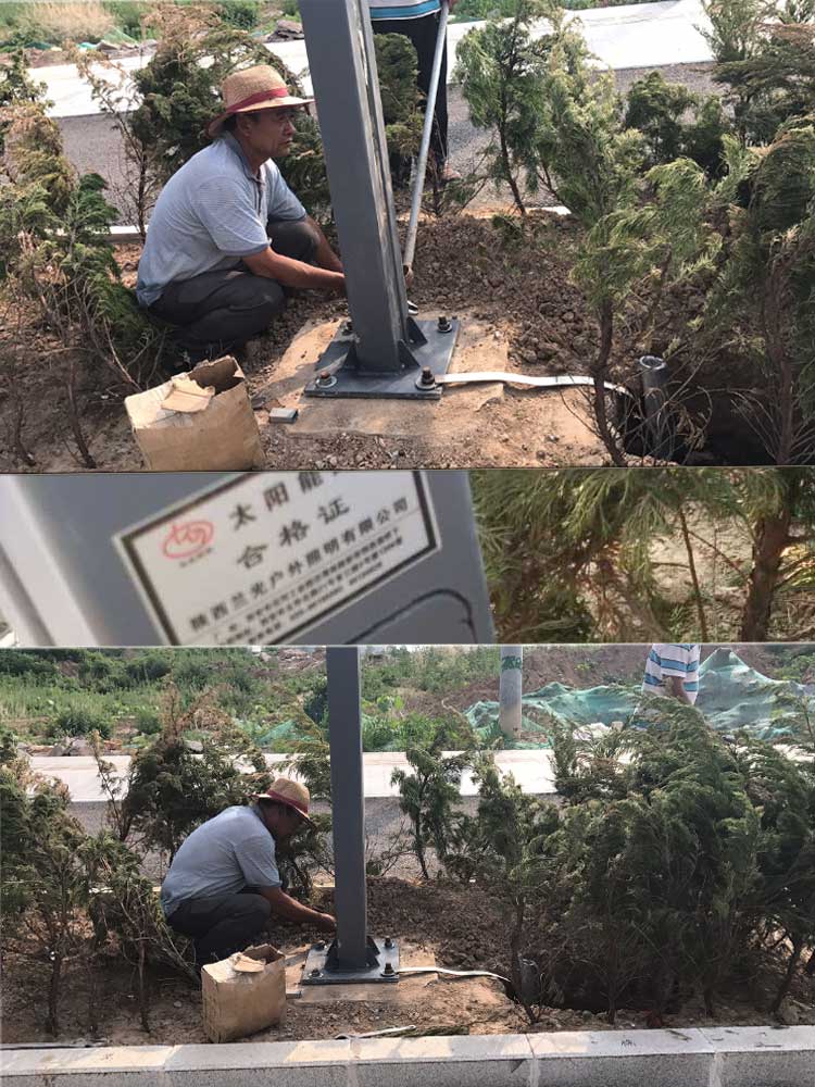 陜西路燈廠 陜西路燈廠