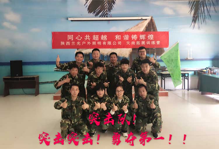 陜西戶外照明 陜西戶外照明