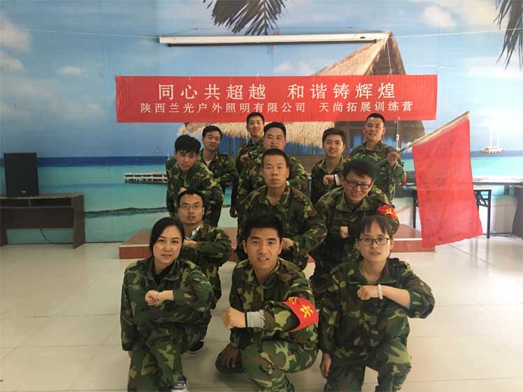 戶外照明廠家 戶外照明廠家