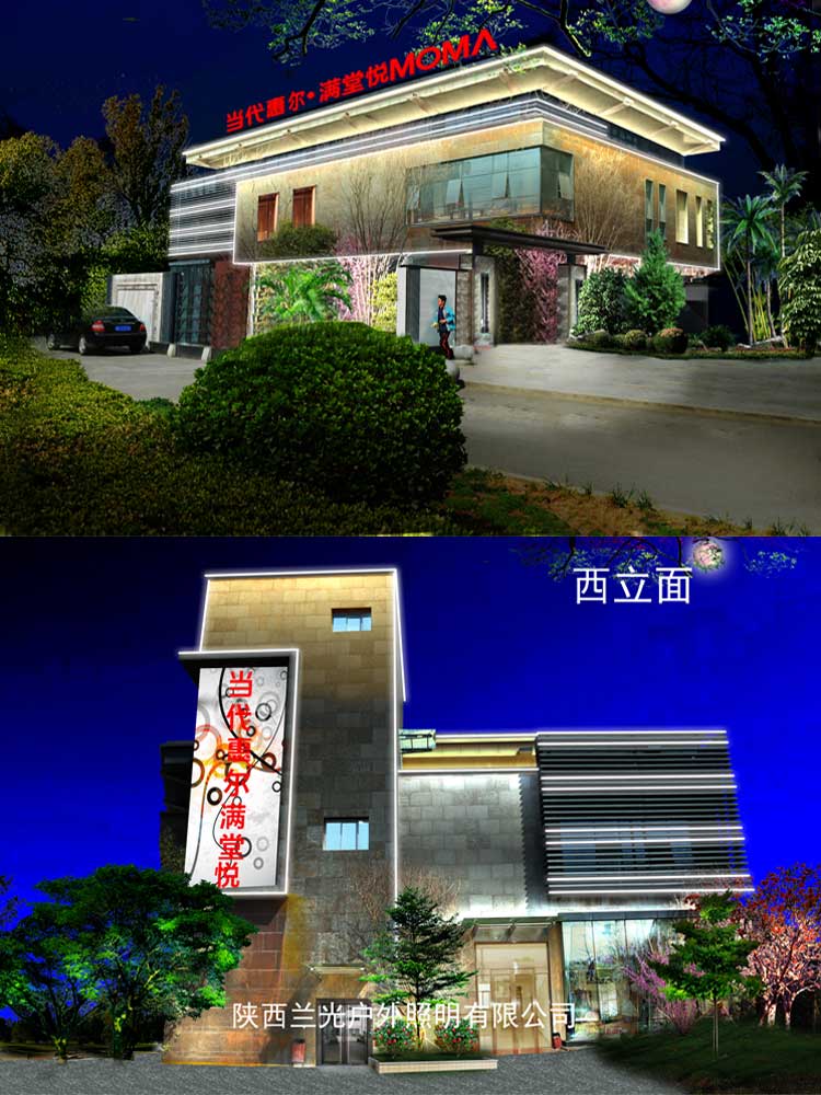 西安樓體亮化 西安樓體亮化