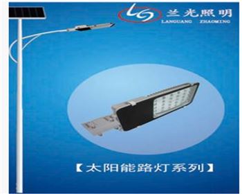 太陽能路燈有哪幾種控燈方式? 太陽能路燈有哪幾種控燈方式?
